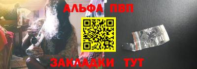 бошки Гусиноозёрск
