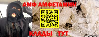 синтетический гашиш Гусь-Хрустальный