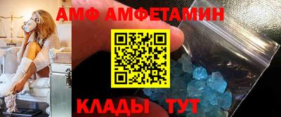 синтетический гашиш Гусь-Хрустальный