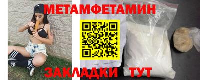 бошки Гусиноозёрск
