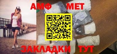 бошки Гусиноозёрск