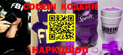 бошки Гусиноозёрск