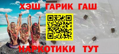 синтетический гашиш Гусь-Хрустальный