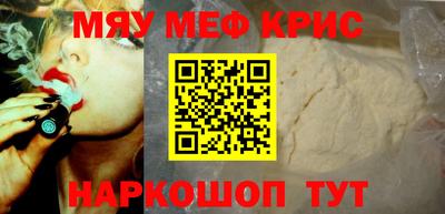 синтетический гашиш Гусь-Хрустальный
