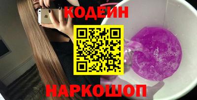 бошки Гусиноозёрск