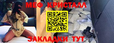 бошки Гусиноозёрск