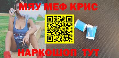 бошки Гусиноозёрск