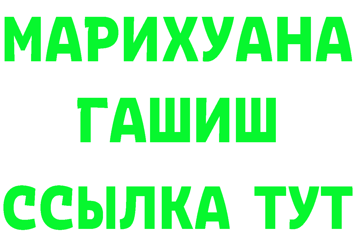 Бутират оксибутират сайт это мега Корсаков