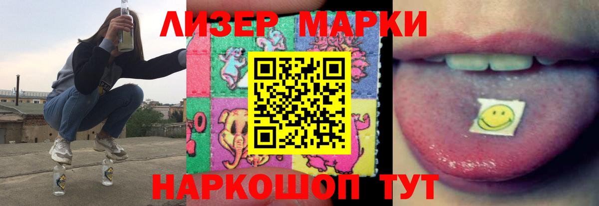 Корсаков  LSD-25 экстази кислота  KRAKEN ссылка  LSD-25 экстази кислота  Вход с VPN 