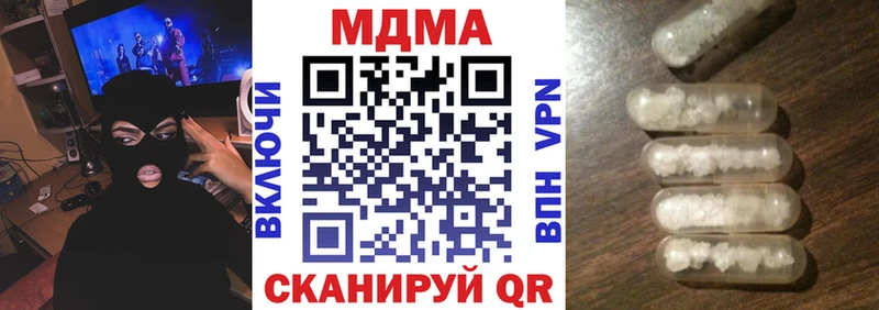 МДМА crystal Корсаков