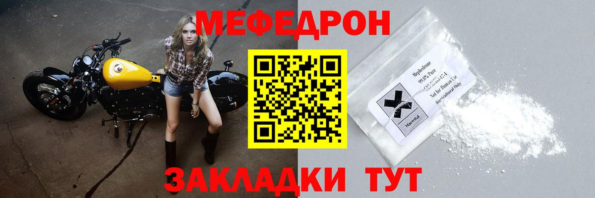 Корсаков  kraken как зайти  Мефедрон  Вход с VPN  Меф mephedrone 