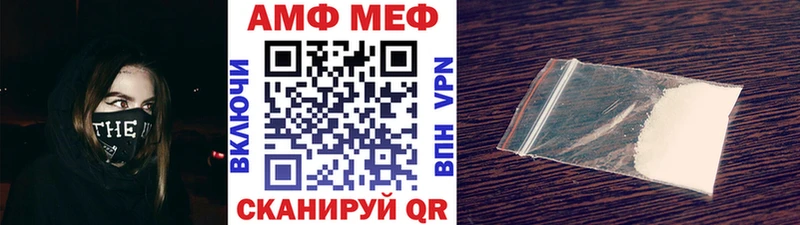 Метамфетамин витя сайты даркнета наркотические препараты Корсаков где купить