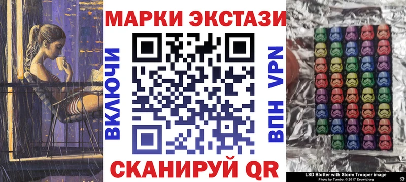 Марки NBOMe 1,5мг  наркотики  Корсаков 