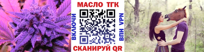 наркота  Корсаков  Дистиллят ТГК гашишное масло 