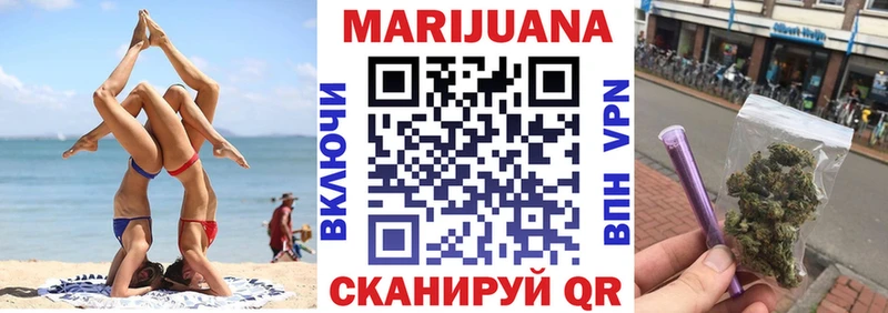 blacksprut вход  Корсаков  Конопля сатива 