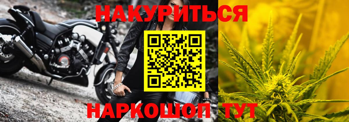 Канабис Amnesia Корсаков